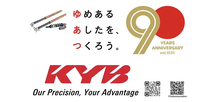 協賛企業：カヤバ株式会社