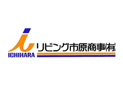 協賛企業：リビング市原商事有限会社