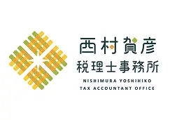 協賛企業：西村賀彦税理士事務所